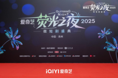 兴银理财携手爱奇艺，让“要理财，找兴业