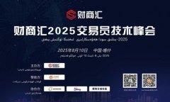 帕米尔之巅的交易智慧——JUNO MARKETS技术峰