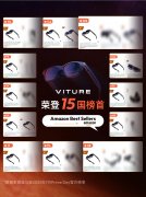 时代周刊年度最佳发明 15国销冠 这家智能