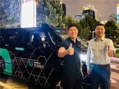 东南亚再传喜讯！文远知行获Grab数千万美