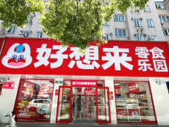 量贩零食业务净利润增至9.56亿元，万辰集