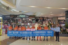 壹基金启动应急超市，为台风“桦加沙”清