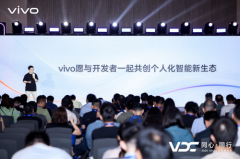 加速部署端侧多模态大模型，vivo打造个人