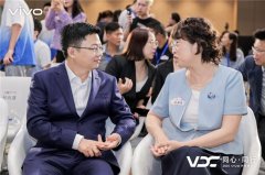 科技向善，生态共筑：vivo 2025 开发者大会