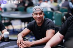 德信竞技剖析：从牌桌到谈判桌——德扑思