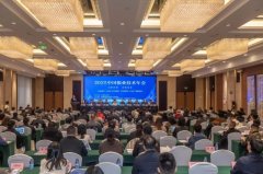 2025中国报业技术年会召开 方正电子以开放