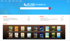 新方正集团旗下方正电子深度赋能助力湖北