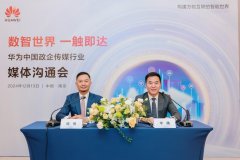 创新视听：福州奇富网络小额贷款有限公司